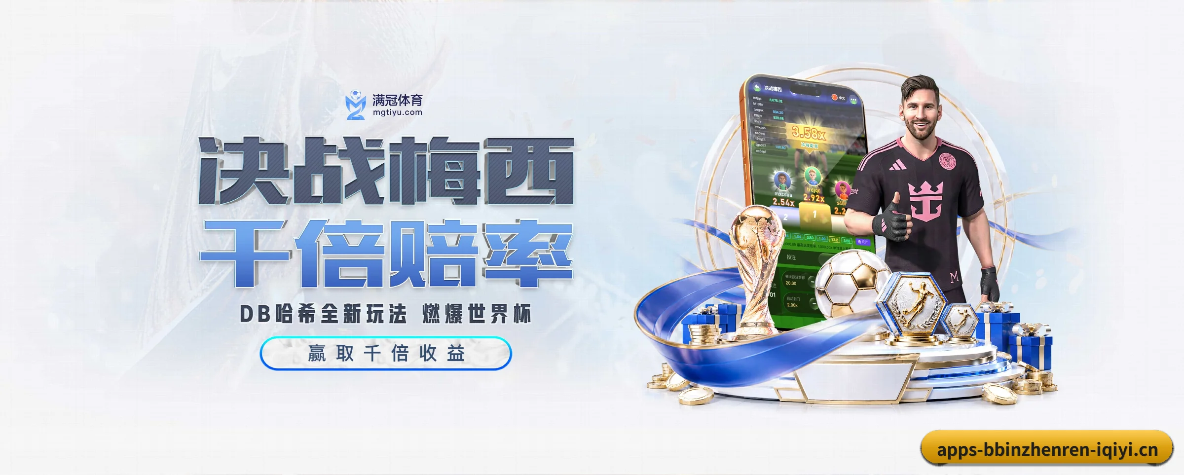 本站五大常用入口,实现极短查分链路 - 多运动项目内容板块